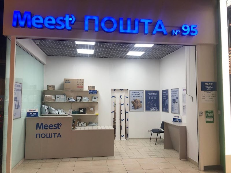 Meest Express Оболонь №2