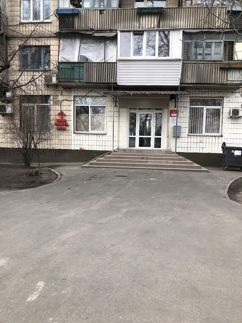 Нова Пошта №134 (Голосіїво)