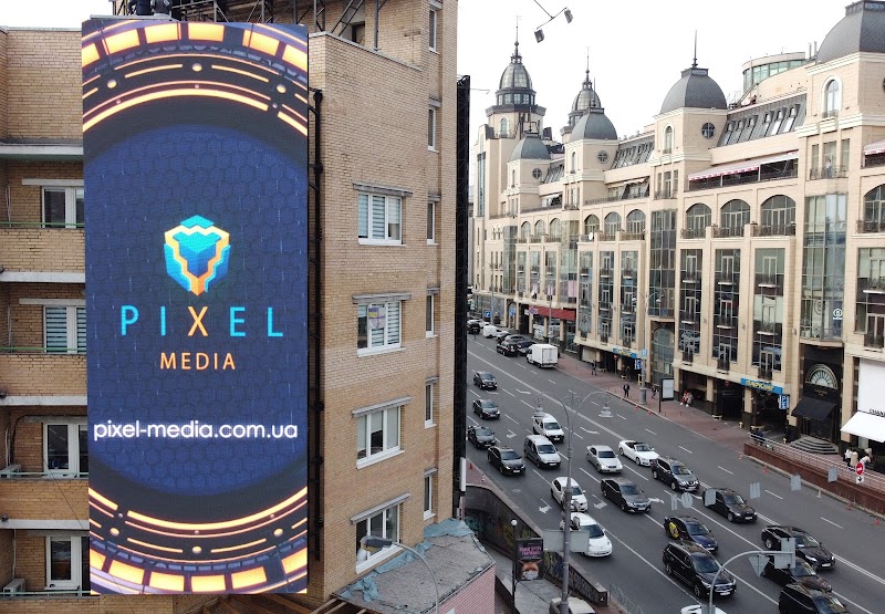 Pixel Entertainment Center
