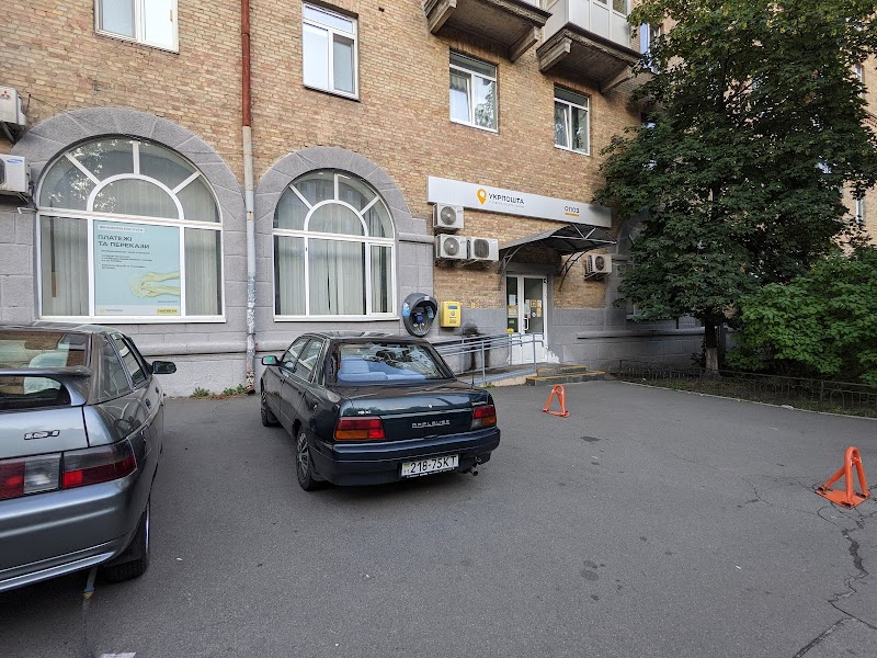 Укрпошта №100 (Печерськ)