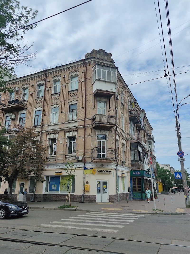 Укрпошта №50 (Поділ)