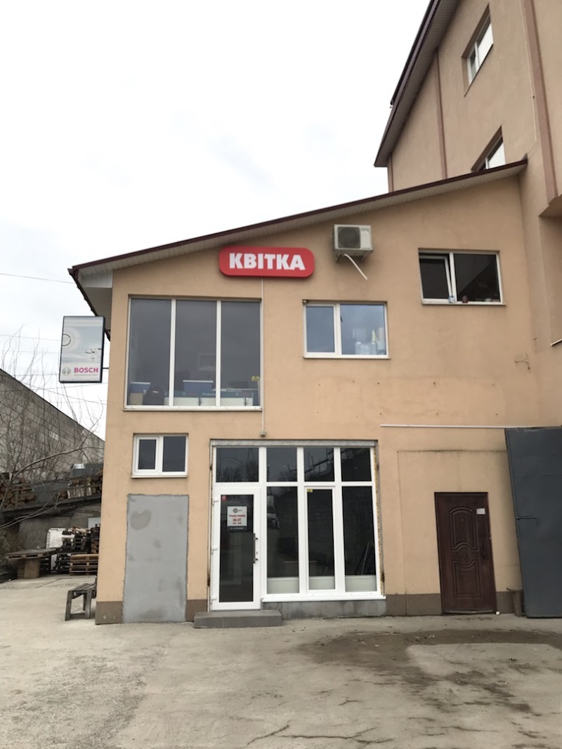 Квітка
