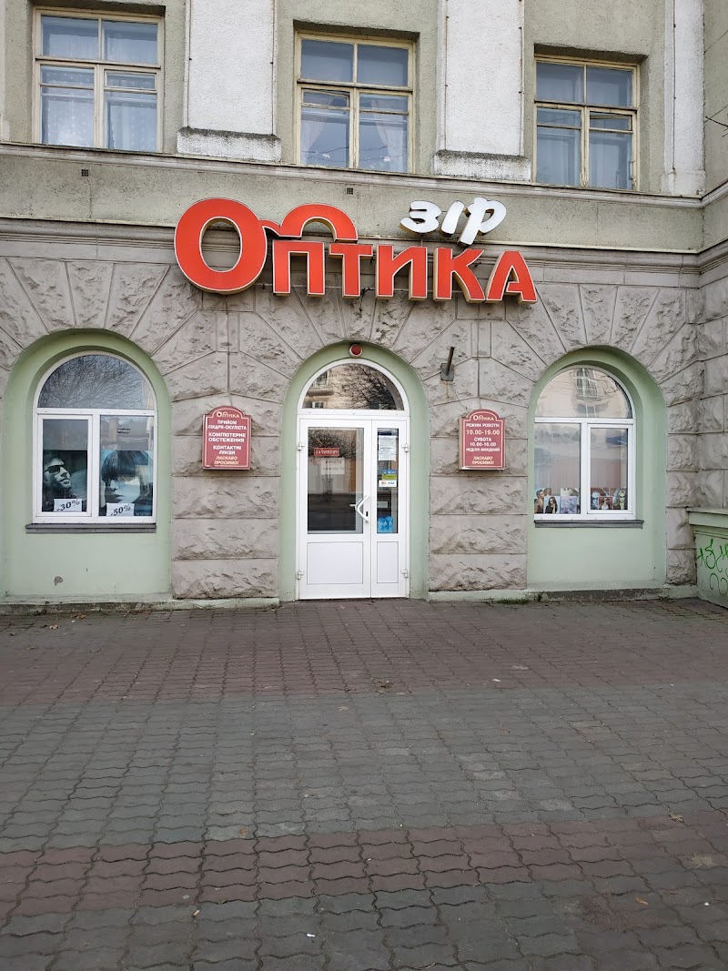 Оптика «Зір»