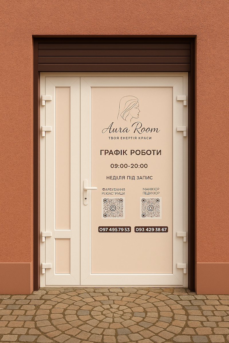 Aura Beauty Studio