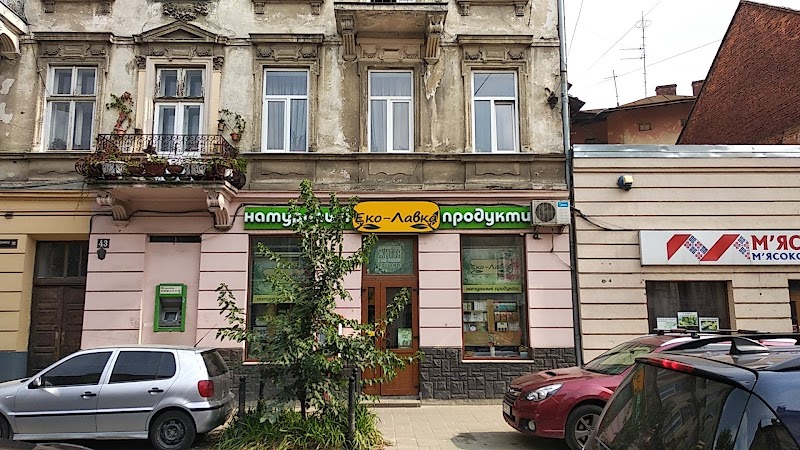 ЕкоМаркет «Свіжий Кут»