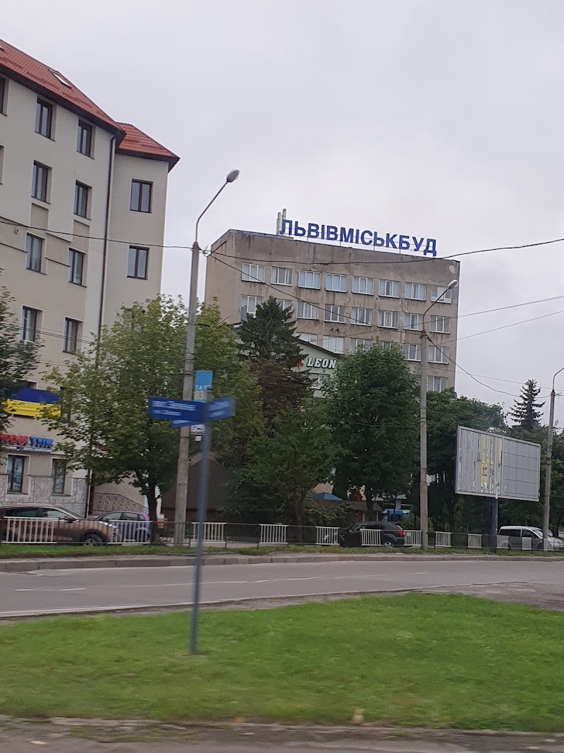 Готель Під Левчем