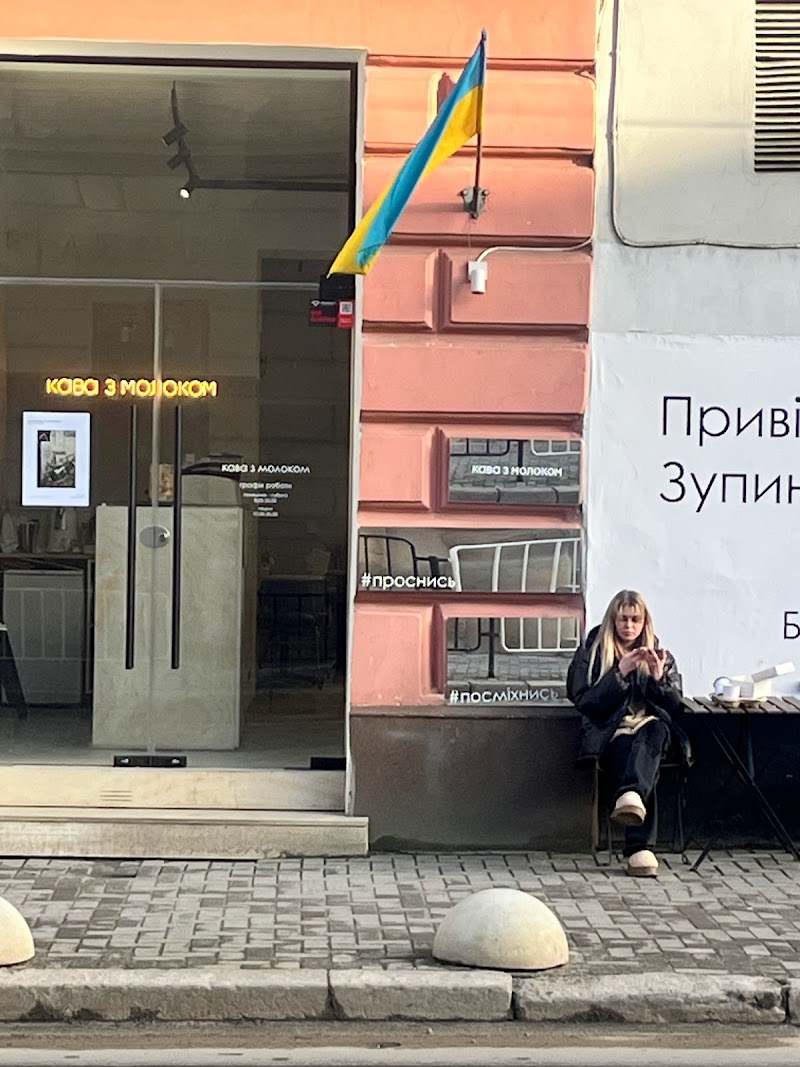 Кава зі Львова на Франка
