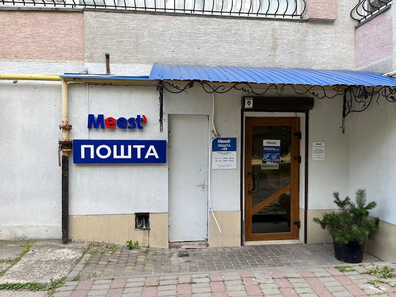 Meest Express (Сихів)
