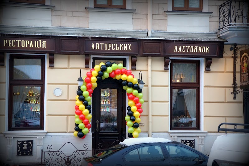 Під Каштаном