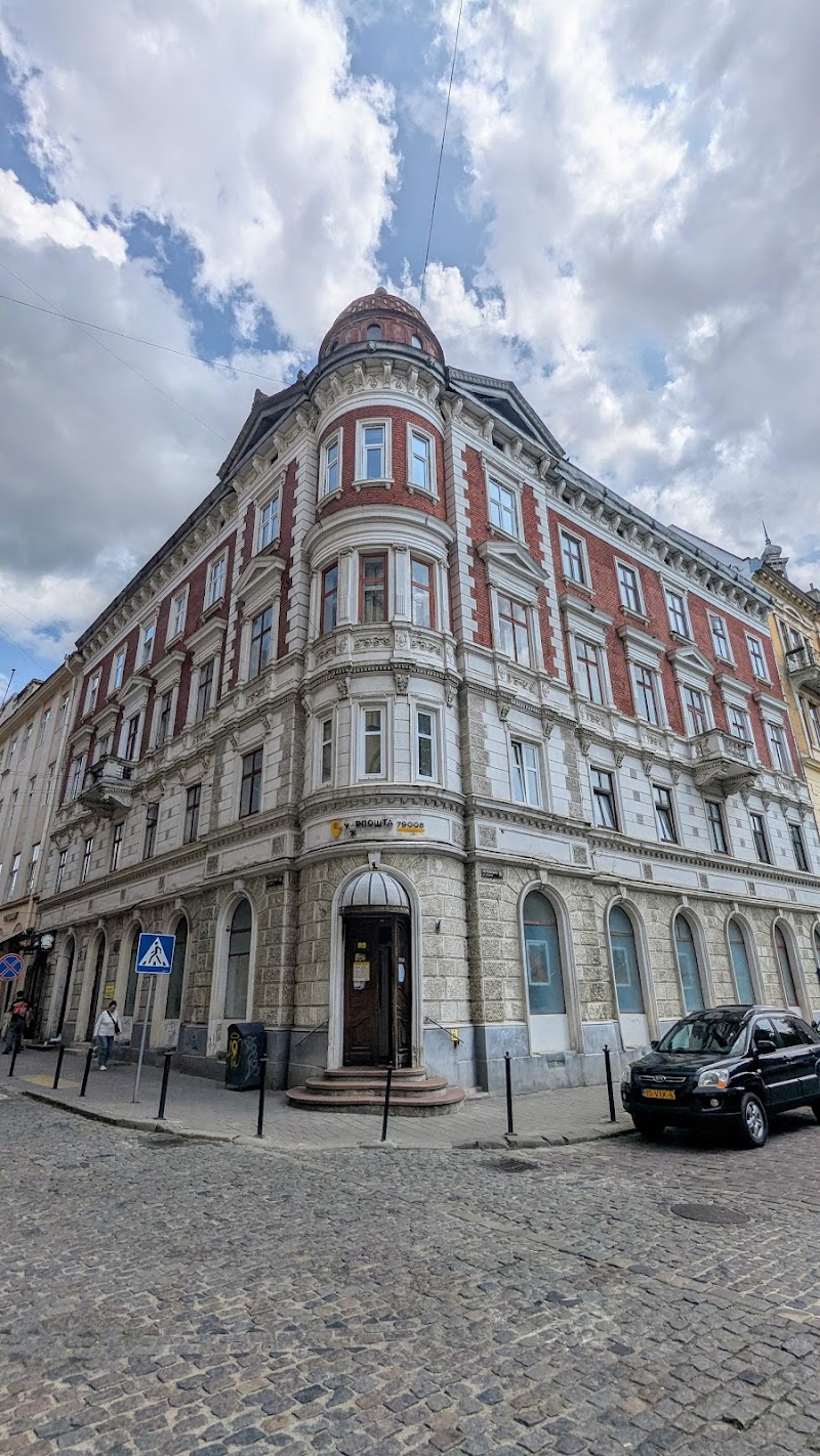 Укрпошта — Відділення №80