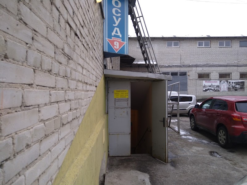 Зелена Чашка