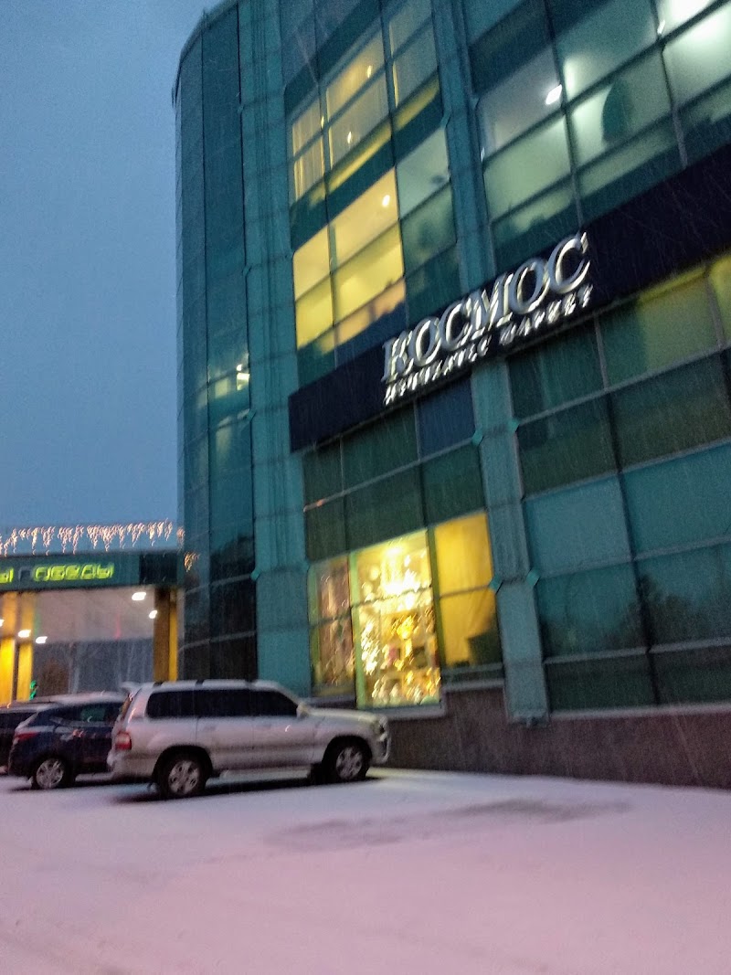 Cosmo Shop