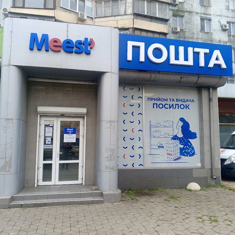 Meest Express — Київський