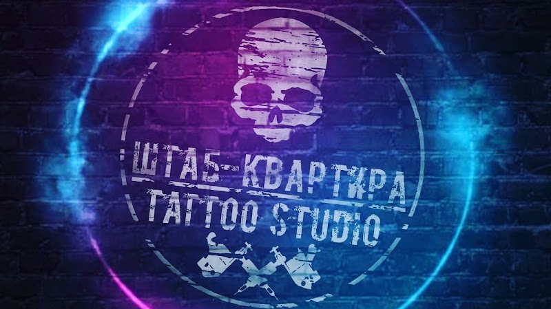 Star Tattoo Studio