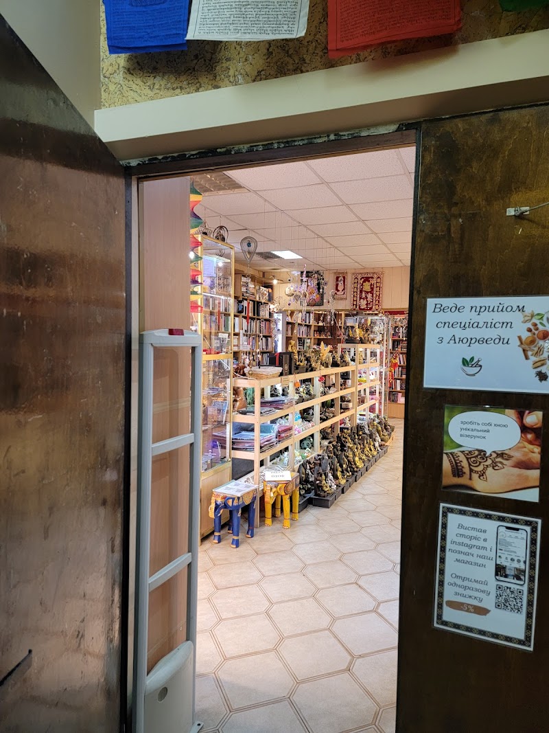 Terra Shop