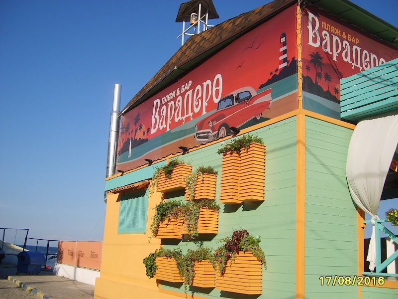 Tornado Bar