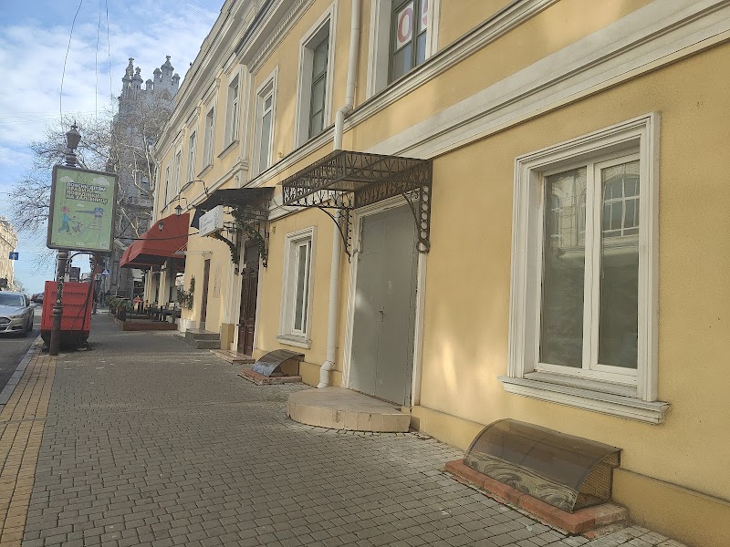 Укрпошта №268