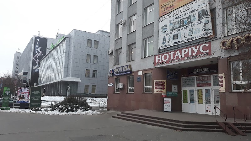 Нотаріальна контора Кравченко І.В.