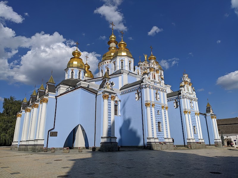 Київська область