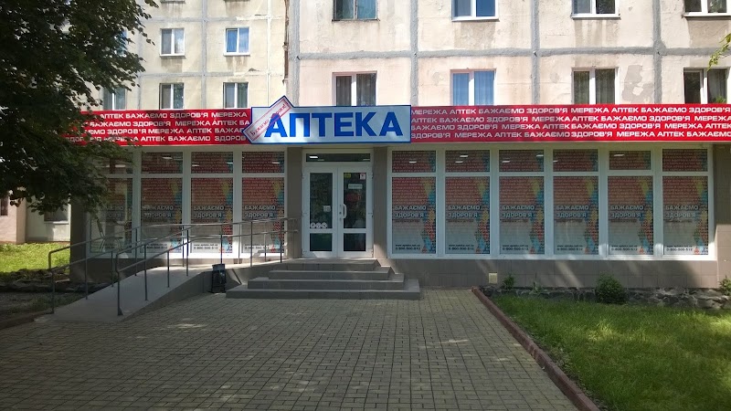 Аптека «Здоров'я»