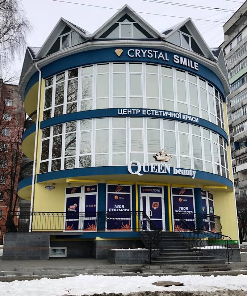 Стоматологія Smile Clinic