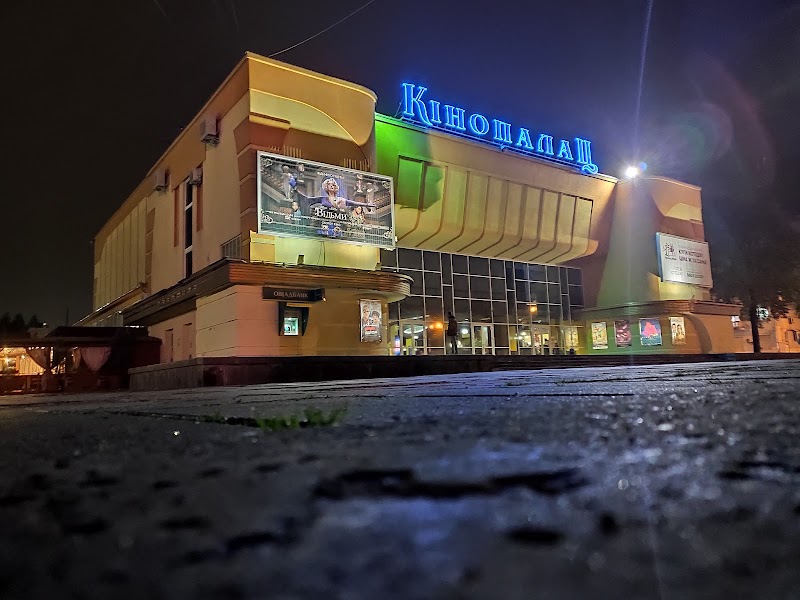 Кінотеатр Multiplex Рівне