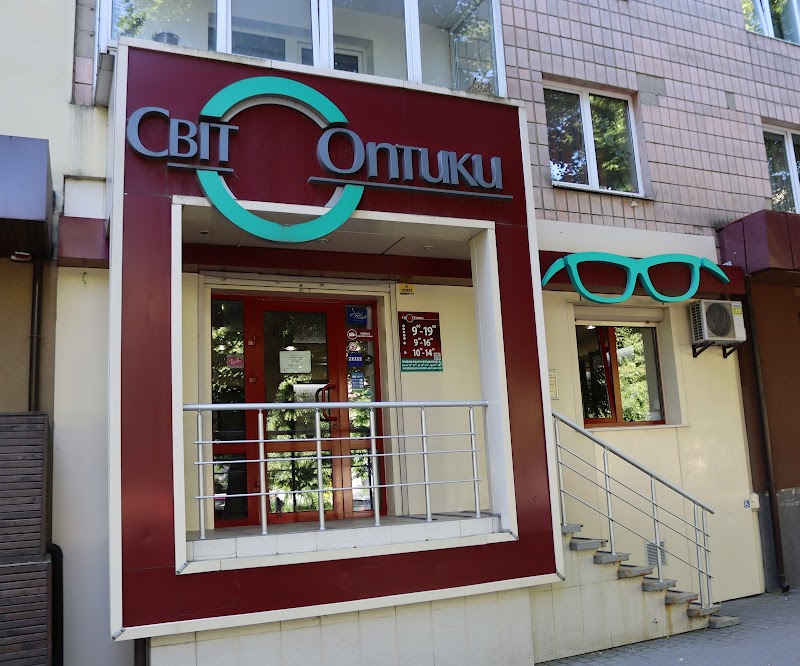 Оптика Світло