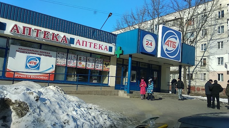 АТБ-Маркет на Привокзальній