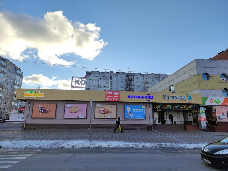 Ринок «Привозний»