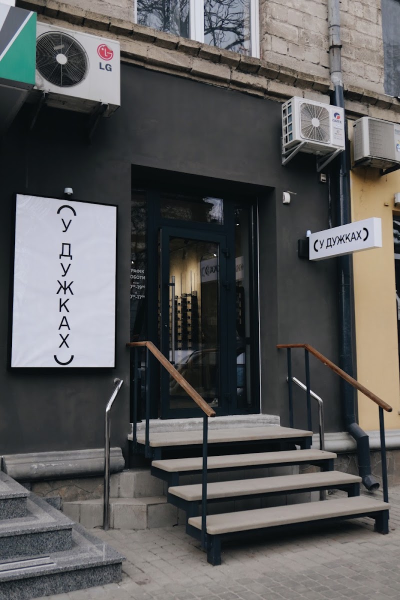 Оптика «Зір»