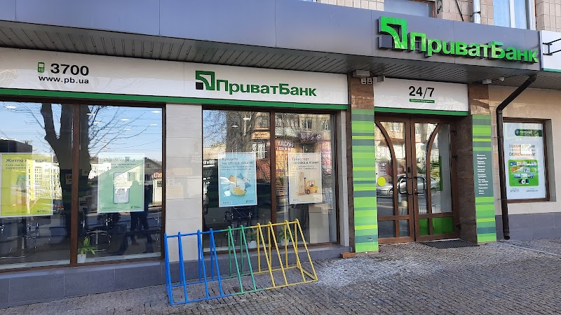 ПриватБанк (відділення)
