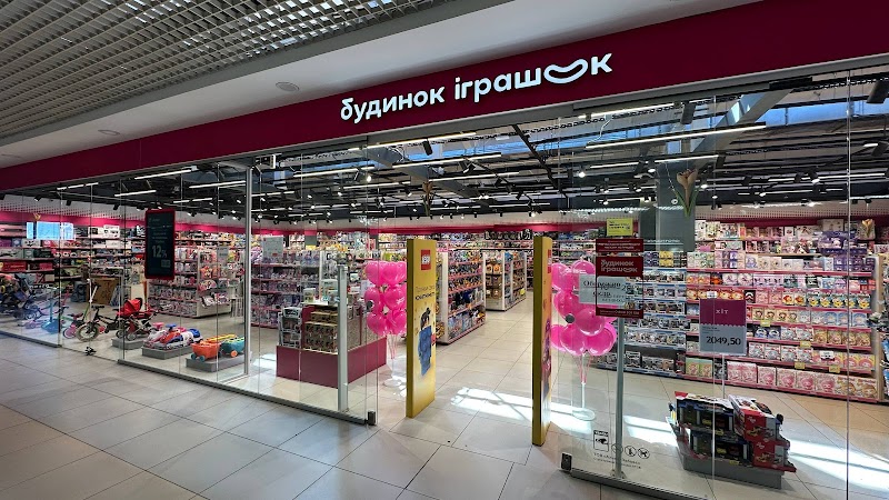 Світ Іграшок