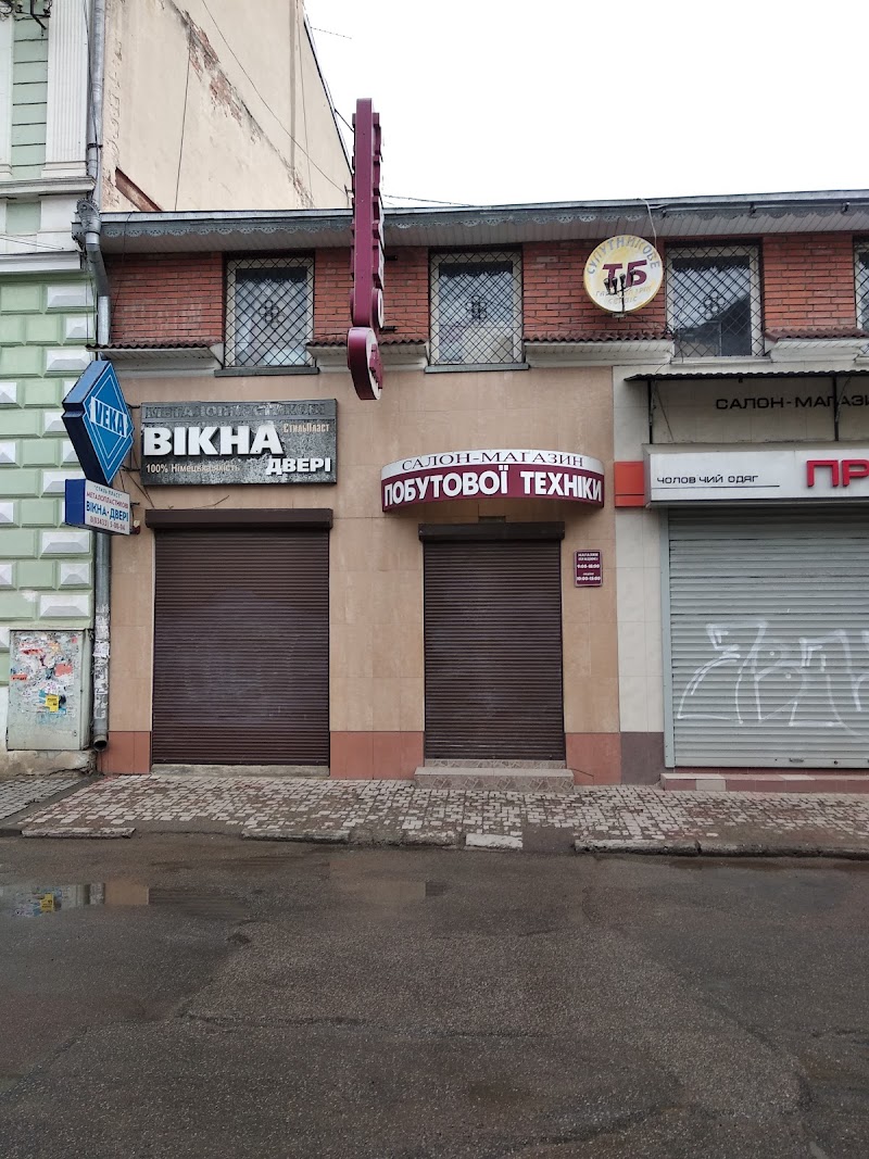 Технодім