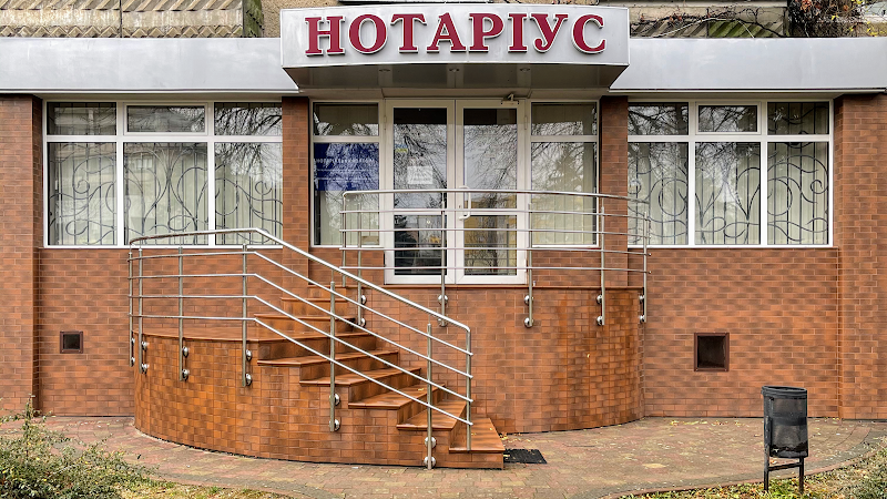 Нотаріус Коваль О.В.