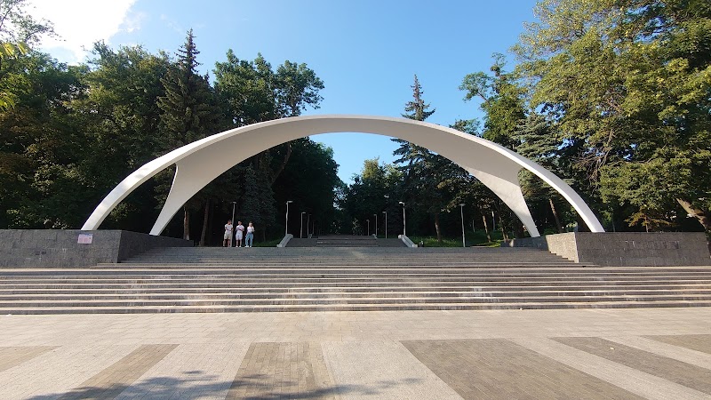 Центральний парк культури та відпочинку
