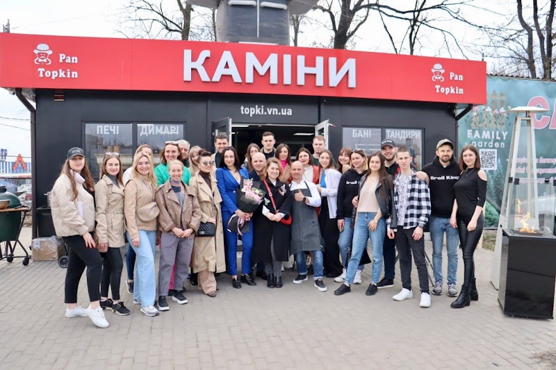 Камін