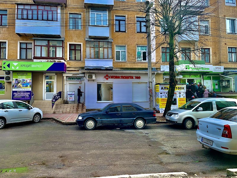 Нова Пошта №42