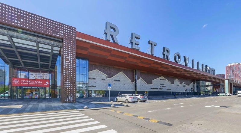 Retroville Bar