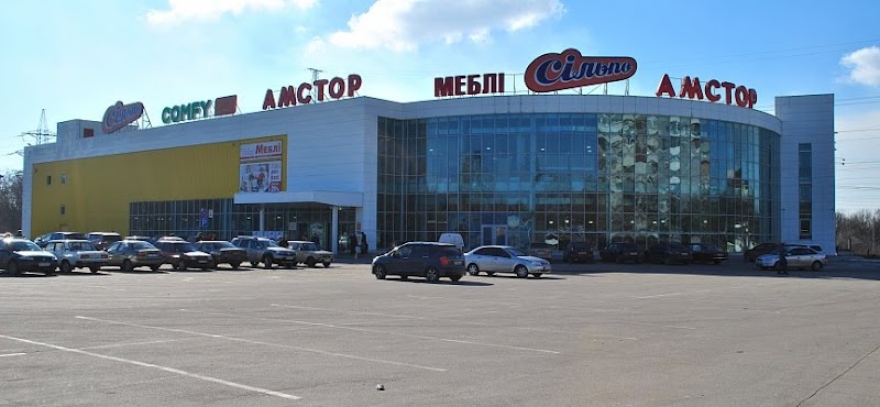 Супермаркет «Сміла»