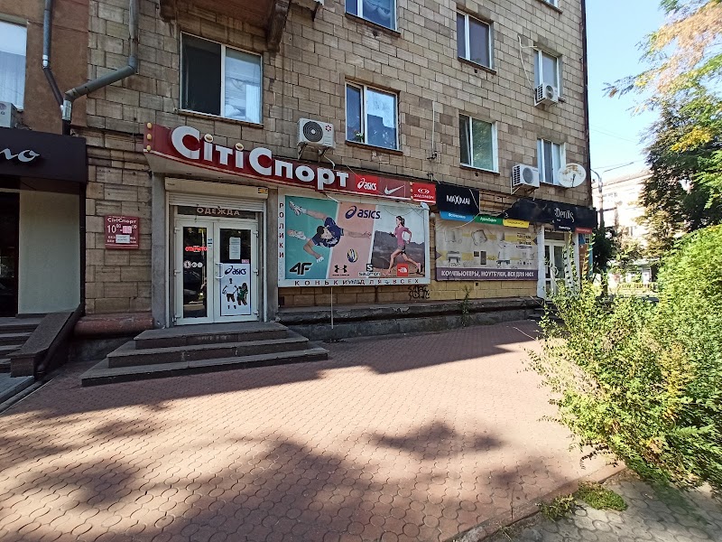Sport City