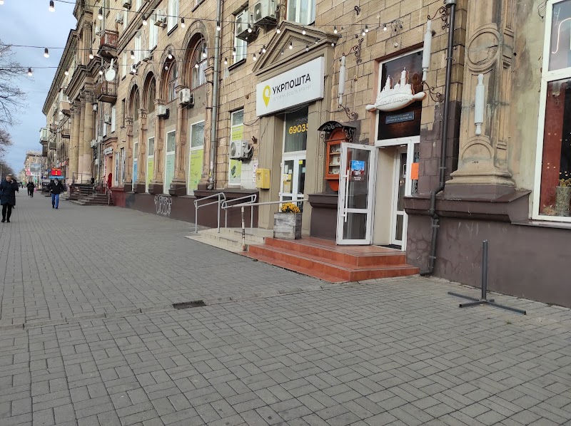 Укрпошта відділення №35