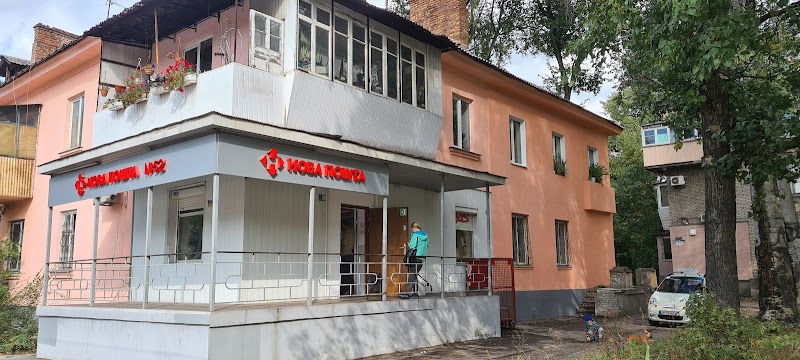 Укрпошта — Відділення №52